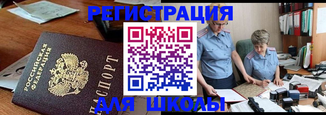 где прописаться в Тамбовской области