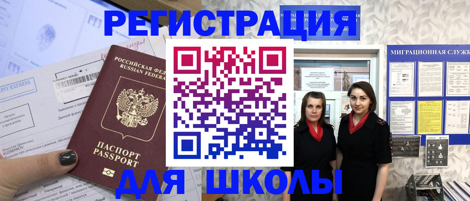 прописка поиск в Тамбовской области