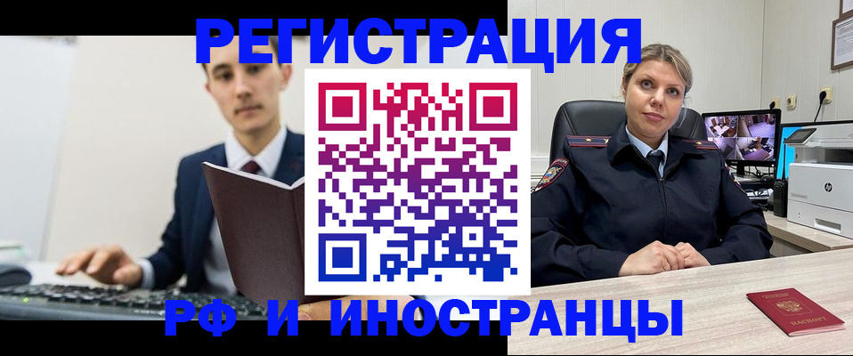 регистрация для дет. сада в Тамбовской области
