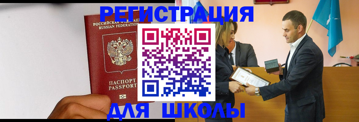 временная регистрация госуслуги в Тамбовской области
