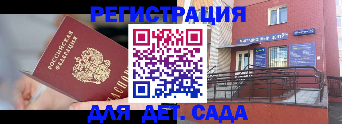 прописка поиск в Тамбовской области