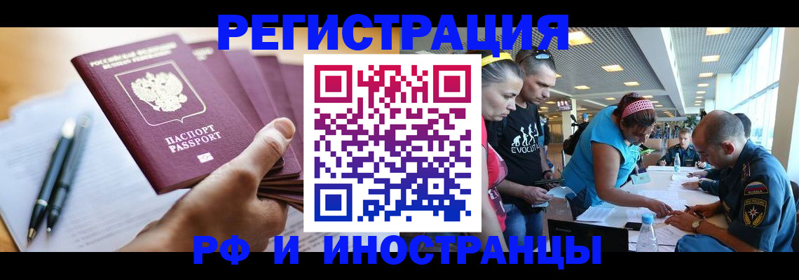 временная регистрация адрес в Тамбовской области